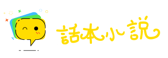 抖搂精神网